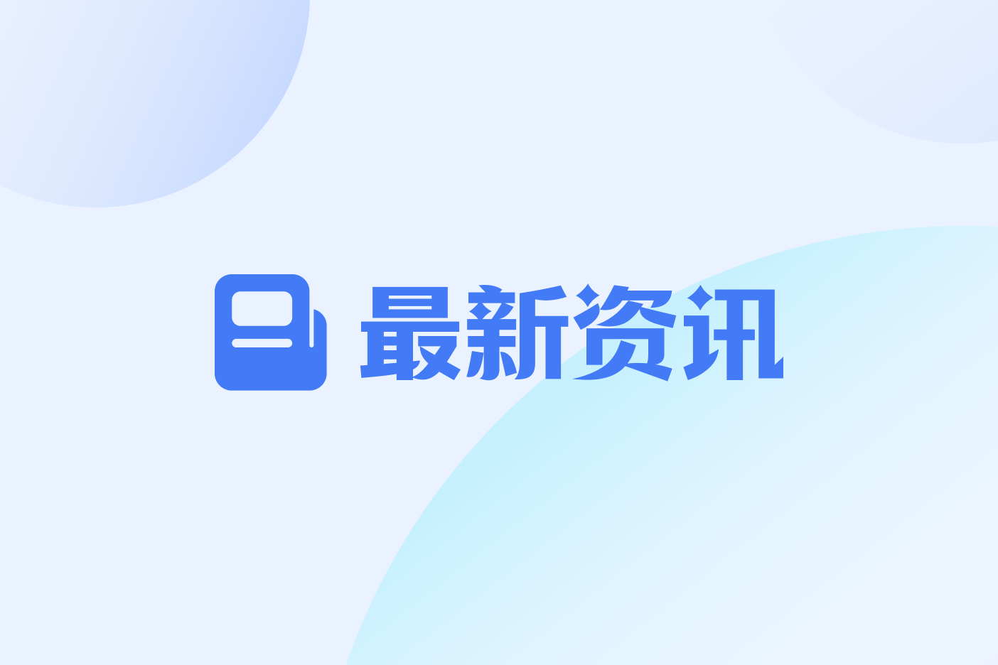 测试产品线排序