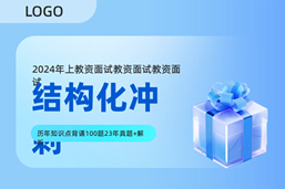2026年河南省专升本测试班型22《语文+英语》