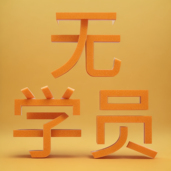 2026年完课率无学员河南生理学大二钻石套餐(请勿用)202601293
