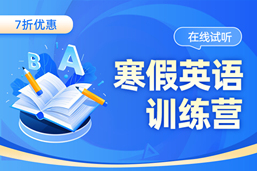 2026年完课率河南英语大二钻石套餐（请勿用）202601291