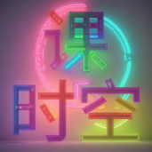 2026年完课率课时空河南语文大二钻石套餐（请勿用）202601293