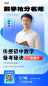 2025年完课率西藏经济学VIP全程班套餐（请勿用）202601301