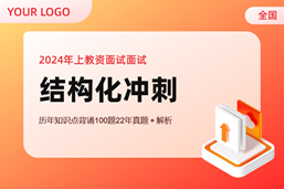 2027年完课率全国冬训营套餐（请勿用）202601304