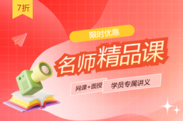 2027年教师完课率河南冬训营套餐(请勿用)202601305