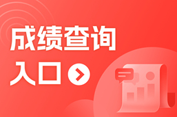 2027年完课率全国教育理论VIP全程班套餐（请勿用）202601303