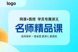 2027年完课率全国精讲班请勿动！……&（）——-+{【】}：；“‘’”、。，《》123456~·！、。，；：