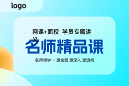 2026年套餐完课率广东教育理论单报类98元202602013