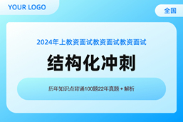 2026年套餐完课率山西语文协议班202602014