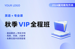 2026年贵州省套餐完课率浙江经济学点睛类202602012