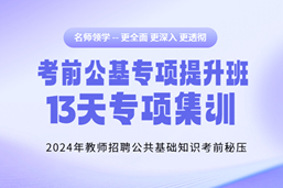 2026年直播商品套餐完课率香港管理学冲刺202602023