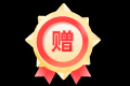 dyc测试拼团