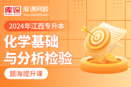 测试网课