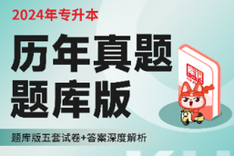 教师招聘保利威视频3-默认组织