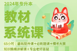 网课0.01元