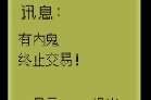 李佳飞套餐