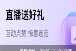 网课套餐+2