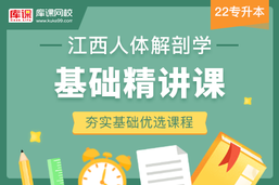 教师招聘图书20240626