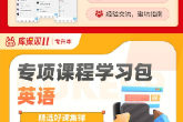 教师资格图书0715