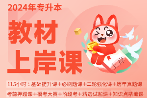 套餐0731自组