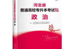 图书套餐ff-测试库存