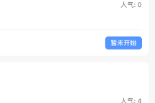 大联考-套餐测试