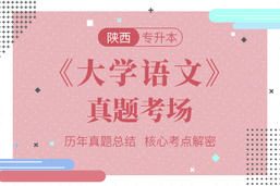 带有试卷的网课813