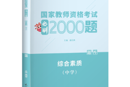 专升本多规格20240827