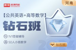 网课0910-02