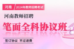 专升本网课20241126-01（答疑有效期365天）