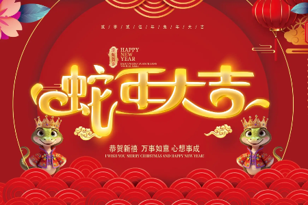 全部都是讲义的网课---20250121【新春快乐】