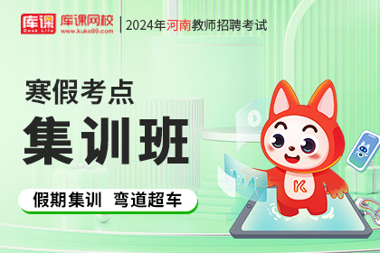 网课套餐-包含题库模块和单品-ff