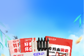 测试