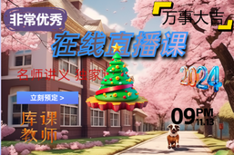 专升本混合多规格
