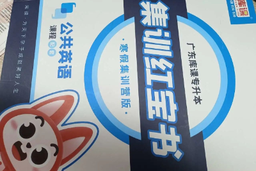 营销中心测试音频套餐-音频+其他