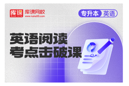 学习计划H-固定开课时间+闯关模式章（副本）