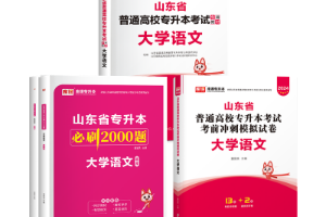 秒杀电子书0702