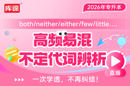 英语测试三四十