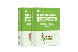 直播-录播-讲义-试卷直播-录播-讲义-试卷直播-录播-讲义-试卷