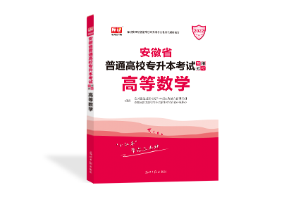 新增特岗教师直播课