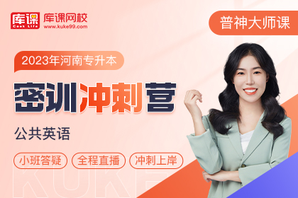 2023幼儿园教师资格23