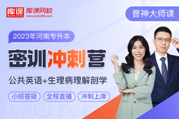 测试MOM套餐-网课面授图书试卷232