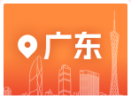 测试