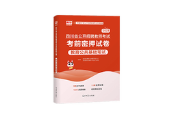 网课0919-02