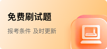网课B-300