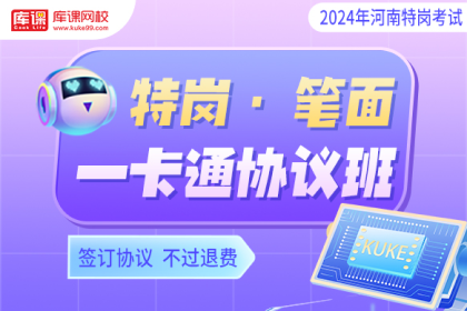 Cj-教师招聘数据-直播录播数据（1）