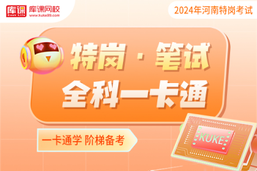 Cj-教师招聘数据-直播录播数据
