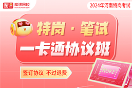 网课多规格