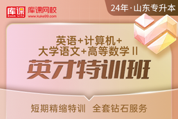 万人模考直播
