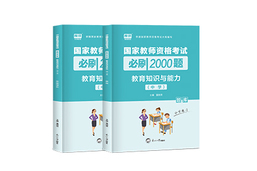 cj网课图书套餐2