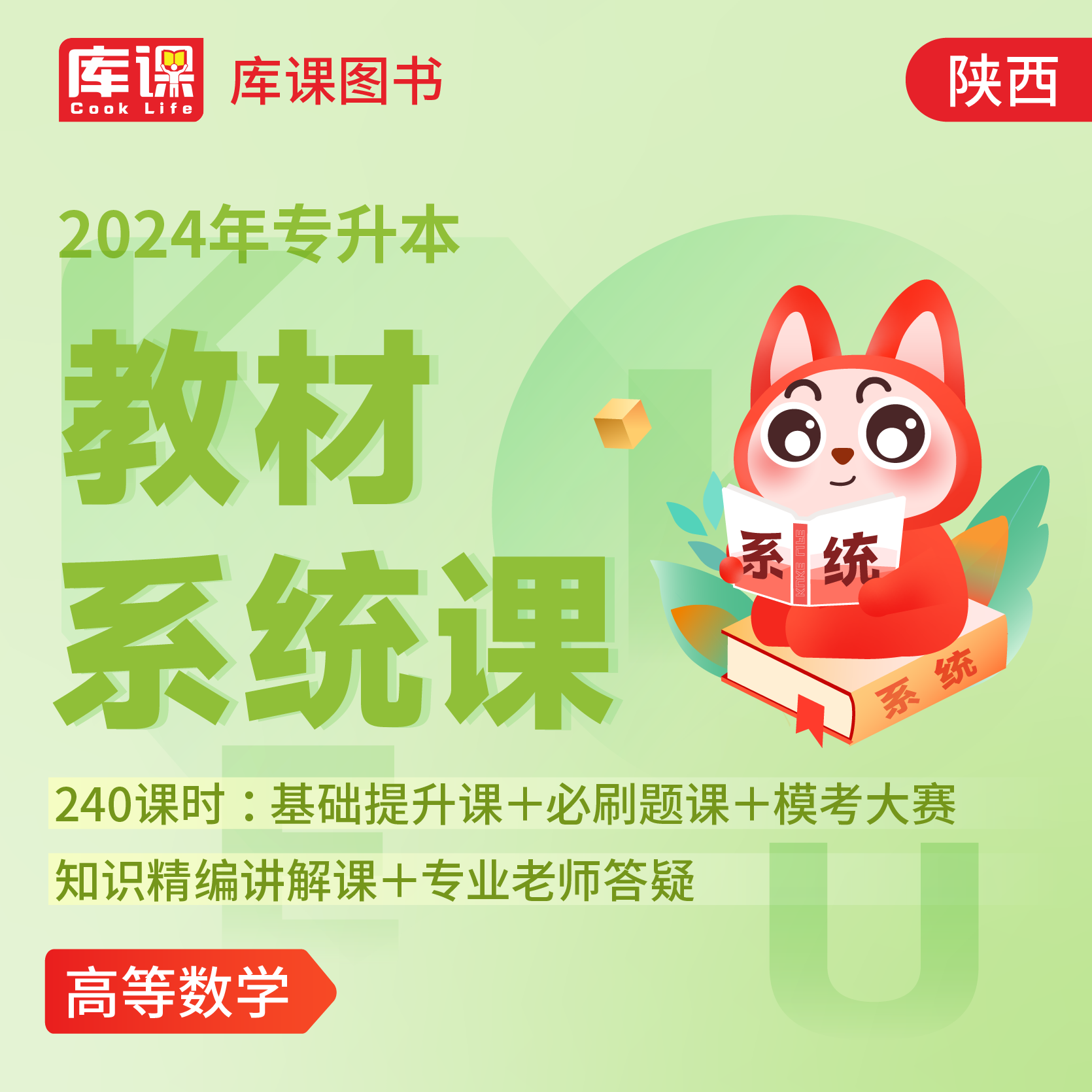 需发货的0元体验课-ff